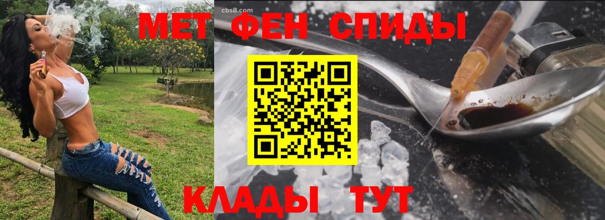 Амфетамин  Amphetamine  Вход с VPN  Краснокамск  Amphetamine 97% 
