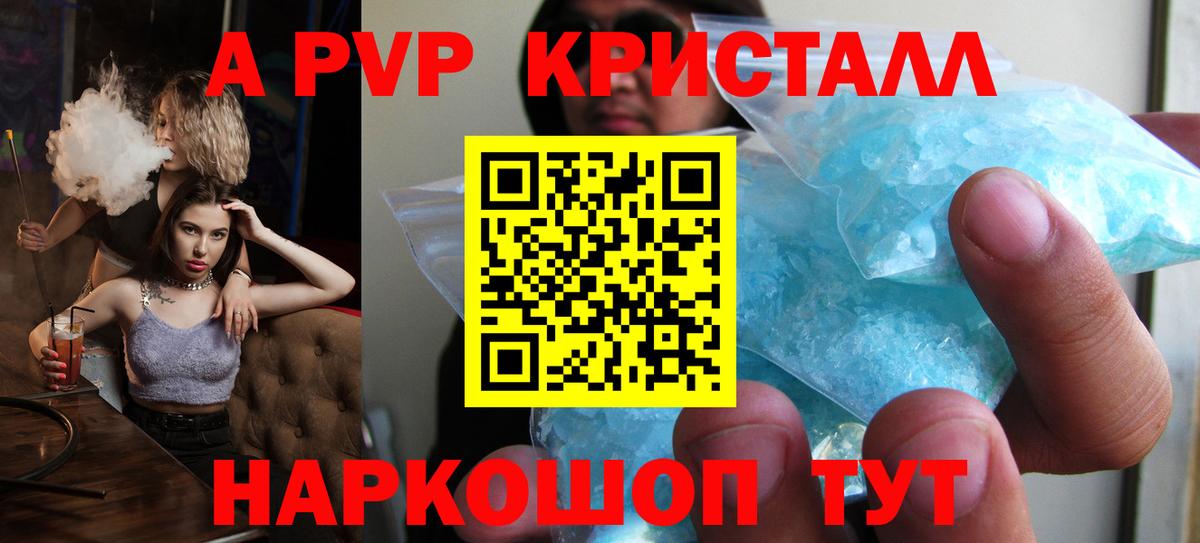 A-PVP СК КРИС Краснокамск
