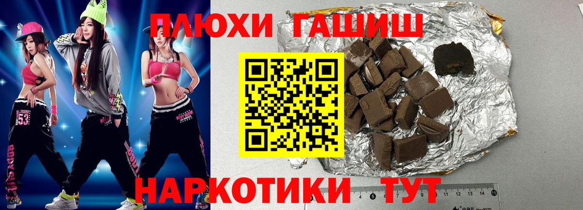 Гашиш Ice-O-Lator  Вход с VPN  где купить наркоту  Краснокамск  ГАШ гарик 