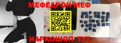трава Кинель