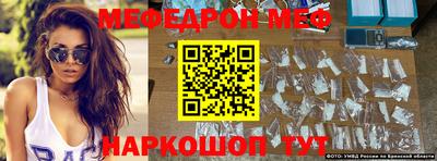 трава Кинель