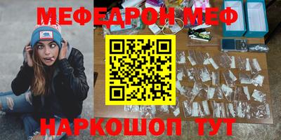 трава Кинель
