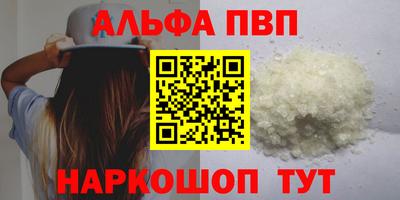 a pvp Кингисепп