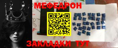 трава Кинель