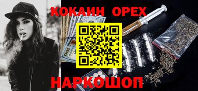 трава Кинель