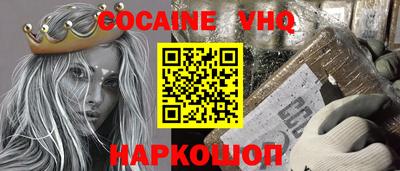 кокс Кимры