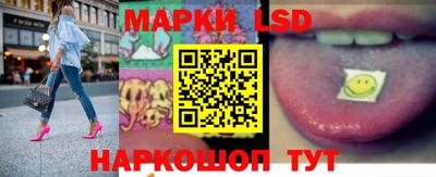 трава Кинель