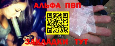трава Кинель