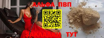 a pvp Кингисепп
