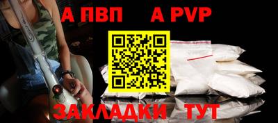 трава Кинель