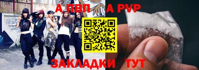 трава Кинель