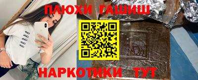 трава Кинель