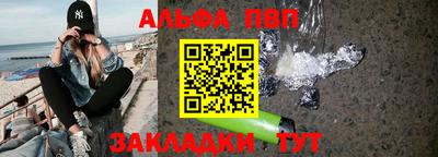 трава Кинель