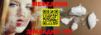 трава Кинель
