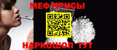 трава Кинель