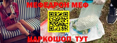 трава Кинель