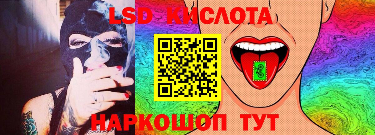 Лсд 25 экстази ecstasy Краснокамск