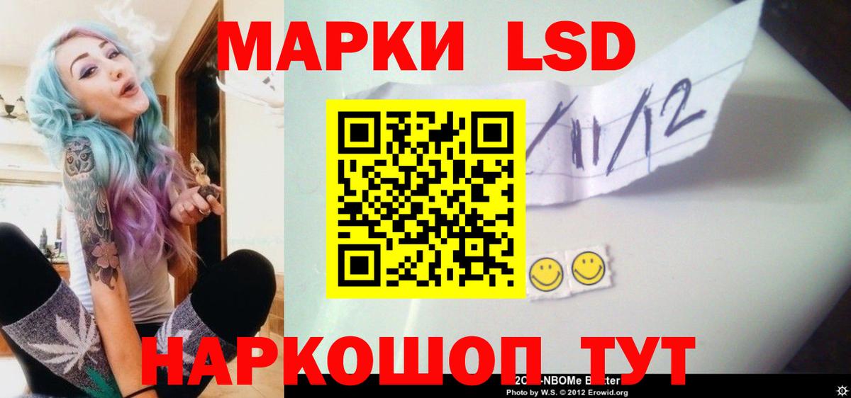 Краснокамск  LSD-25 экстази кислота  Лсд 25 экстази ecstasy  Вход с VPN 