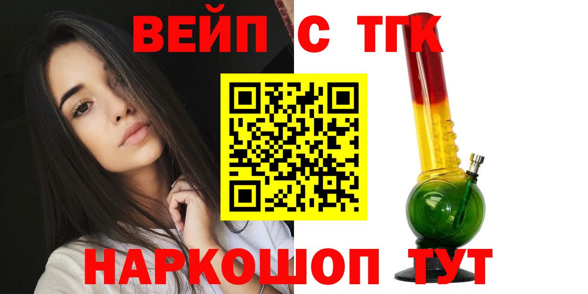 Дистиллят ТГК жижа Краснокамск
