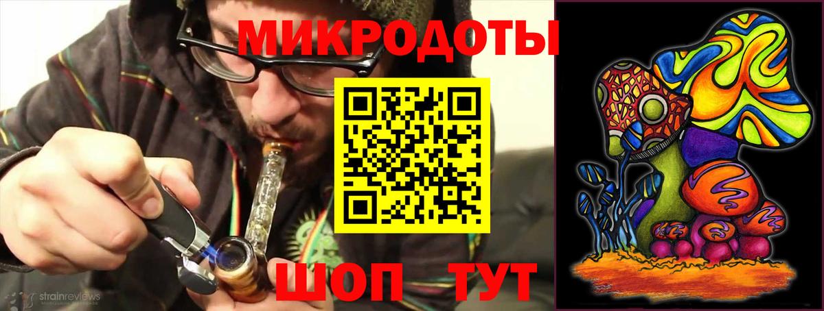 Псилоцибиновые грибы ЛСД Краснокамск