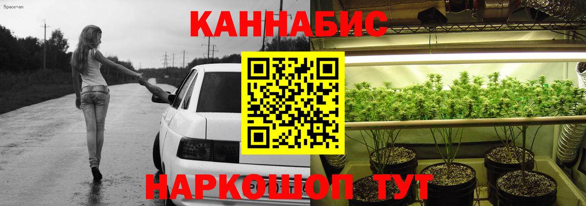 Бошки Шишки White Widow Краснокамск